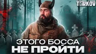 Это самый лучший обзор на Егеря в Escape From Tarkov