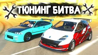 НОВАЯ ТЮНИНГ БИТВА 2.0!!! УГАРНЫЕ ТАЧКИ в GTA 5 ONLINE