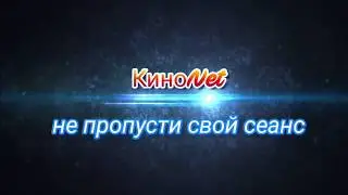 ТРЕЙЛЕР ⚡ ПОПАЛ НА ЗАКАЗ