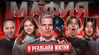 МАФИЯ С ПАДАЮЩИМИ СТУЛЬЯМИ! СТОЛЯРОВ,ДАВИД ТУРОВ,КАЦУКИ,МИЛАНА ХАМЕТОВА,АВИ,ЮДЖИН,ФРОСЯ