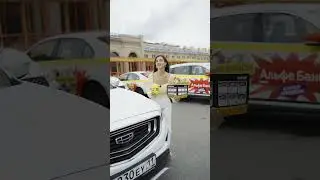 Пятница, значит время бронировать автомобиль для работы в такси 