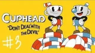 минус еще 2 босса! (cuphead) часть 3