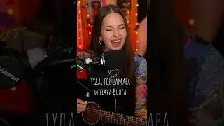 Кто сразу узнал оригинал? Перевод знаменитой песни про деревенские дороги!😆