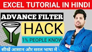 #Shorts | Advance Filter Hacks | Only 1 % Excel User Know | Excel Tips & Tricks