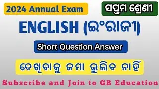 7th Class English Annual Question 2024|Saptam sreni barshika parikya|7th English Annual Exam 2024|