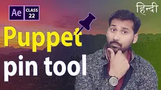 (#2020) New Puppet Tools in Adobe After Effects - Hindi