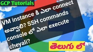 How to connect with VM instance SSh commands in telugu #gcp #cloud