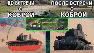 KorbenDallas - COBRA в голову ударила