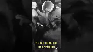 MOCKUMENTARY – НИЗШИЙ ПИЛОТАЖ (трек доступен на всех площадках)