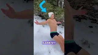 🏆 24 Часа Живу Как Натурал Альбертович ❄️