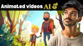 how to create cartoon animation video in telugu