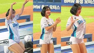 울라울라 짱구춤을 춘다~~  | NC다이노스 김유나 치어리더 여자아이들 클락션 | CheerLeader FanCAM 4K 60fps | 240817