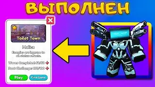 ВЫЖИВАЮ ПРОТИВ НЕКРОМАНТА БЕЗ СПОСОБНОСТЕЙ ЮНИТОВ В SKIBIDI TOWER DEFENSE