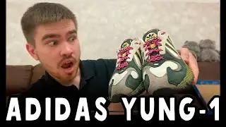 ОБЗОР КРОССОВОК ADIDAS ORIGINALS YUNG-1