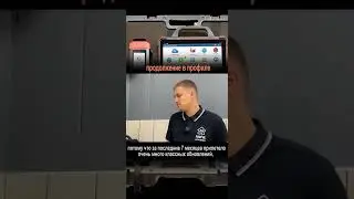 Мнение эксперта про мультимарочный сканер 