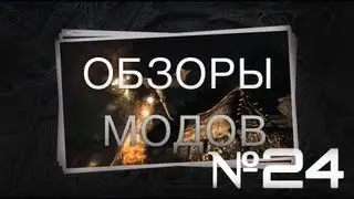 Skyrim Mod #24 - Armored Skeletons and The Walking Dead, Pure Waters, Evil MasterMind Armor