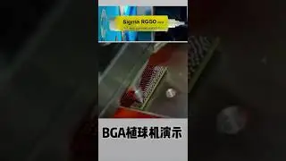 Гель-флюс Sigma RG50 и демонстрация установки BGA: как использовать и зачем нужен