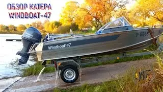 Анонс обзора лодки Windboat 47 + Yamaha 60.