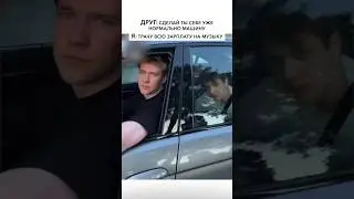 ВСЮ ЗАРПЛАТУ НА АВТОЗВУК🔊🔊🔊