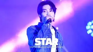 240707 청춘썸머나잇 - star (승협 직캠) | 엔플라잉 | N.Flying |