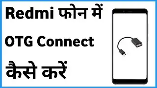 Redmi Otg Connection | Redmi Me Otg Kaise Connect Kare | Redmi Mobile Otg Connect