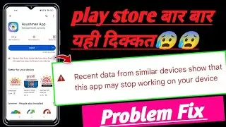 Recent data from similar device show that this app may stop working on your device playstore problem