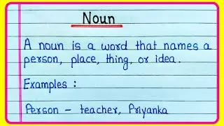 Noun Definition | What is Noun | Definition of Noun | Noun ki definition | Noun English Grammar