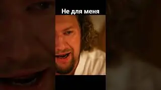 Бабкины внуки - Не для меня 