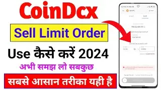 Coindcx me sell ke liye limit order kaise lagaye | how to place limit order sell crypto in coindcx