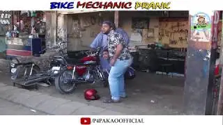 | Bike Mechanic Prank | By Nadir Ali & Ahmed khan In | P4 Pakao | 2018