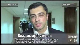 Владимир Гутенев об оздоровление и омоложение авиации