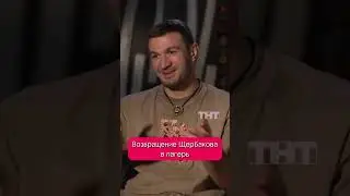 Леха Щербаков вернулся на пикапе Выжить в Самарканде 
