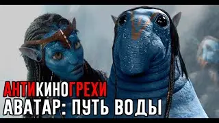 АнтиГрехо - обзор 