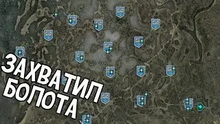 ЗАХВАТИЛ БОЛОТА. ВОЙНА ГРУППИРОВОК. STALKER Last War #1