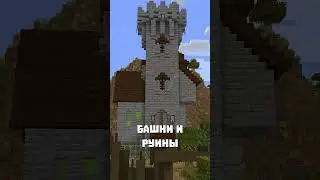 НЕВЕРОЯТНЫЕ ЗАКЛИНАНИЯ в minecraft