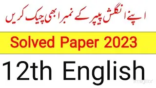 solved English paper 2023- English paper with answers keys -english paper group 1 & 2 2023 solution