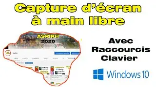 Comment faire une capture d'écran sur Windows 10 PC portable  avec le clavier