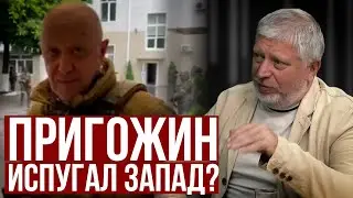 #ГЛАВНОЕ: международная реакция на мятеж Пригожина