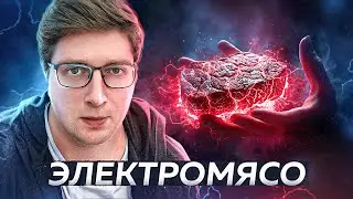 Новые открытия, меняющие будущее еды | Хроники будущего #1