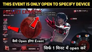 Match mayhen event not opening problem।this event is only open to specific device free fire