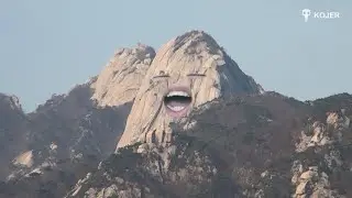 산을 화나게 하는 방법(How to upset a mountain)[Kojer]