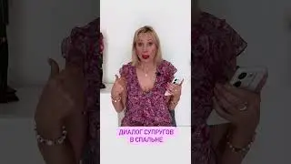 Одна из главных причин разводов