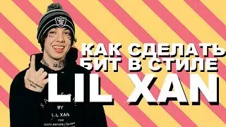 how to make LIL XAN / LIL YACHTY type beat fl studio tutorial