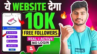 10k Free followers 🎊| Instagram Par Followers Kaise Badhaye | How to increase followers on Instagram