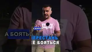 КАК ПОЛУЧАТЬ УДОВОЛЬСТВИЕ НА СВИДАНИИ