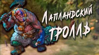 Сталло - тролль вместо Санты / Новогодний бестиарий