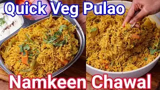 Namkeen Pulao Rice - Quick & Easy Pulao Recipe | Namkeen Chawal - Vegetable Pulao Rice