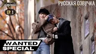 [Русская озвучка] ШОУ ATEEZ - WANTED SPECIAL Ep. 1