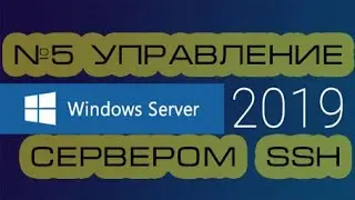 Setting up SSH connectivity to Windows server 2019 (2016)