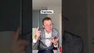 Как вылететь со школы 😂 #shorts